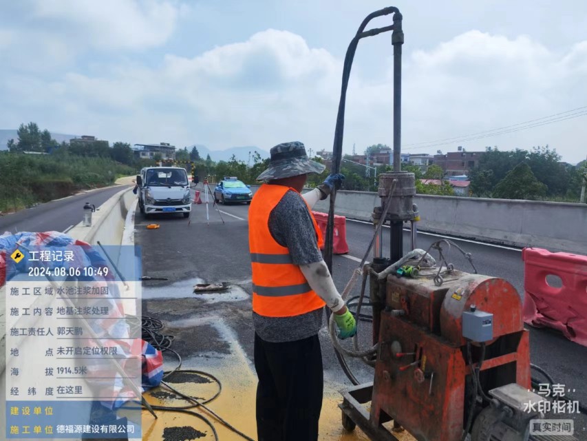 福州地基沉降注浆加固材料有哪些