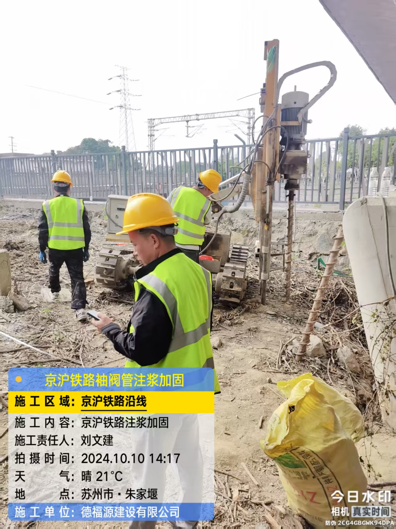 福州袖阀管注浆工艺