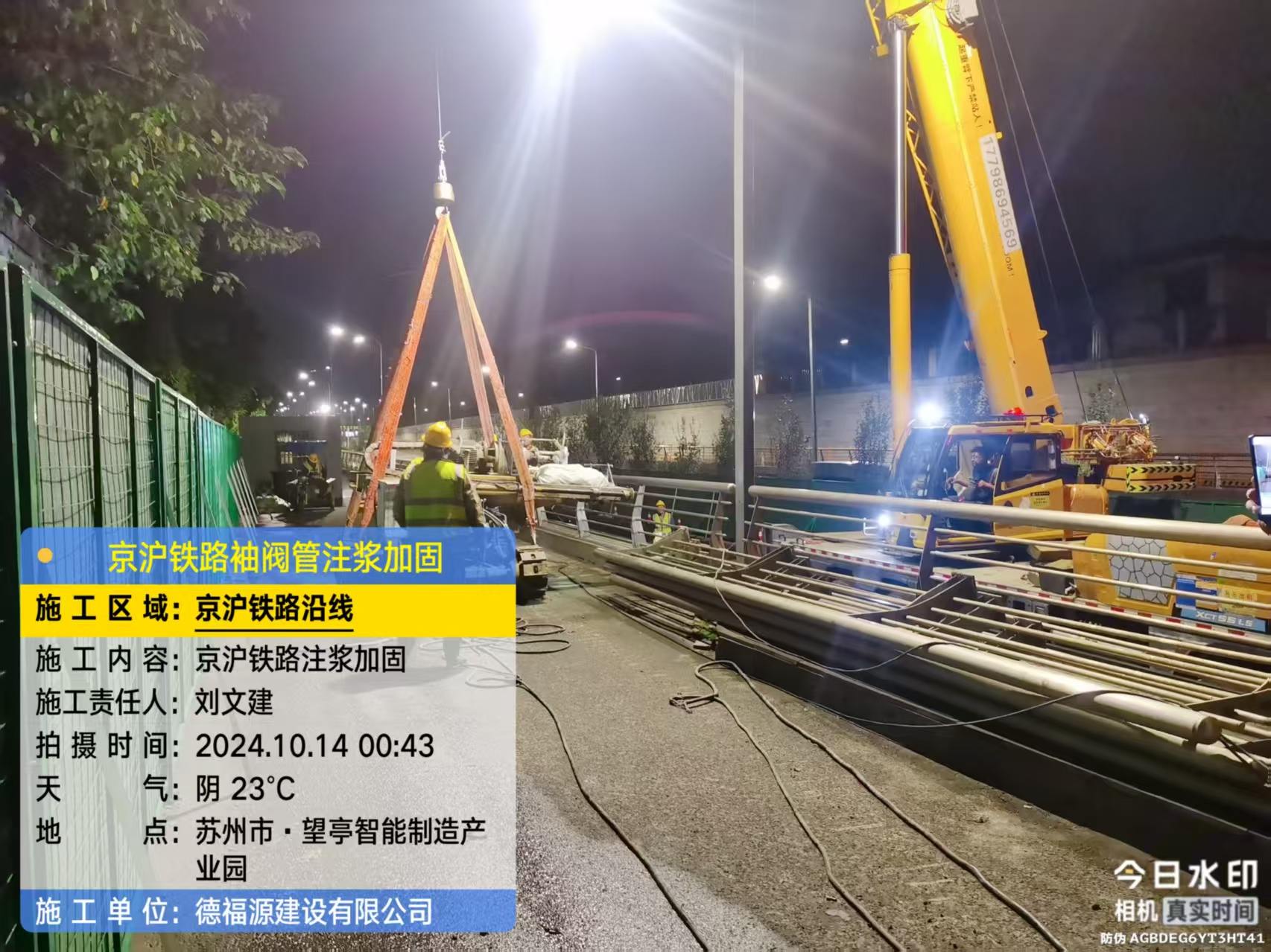 福州厂房地面沉降加固办法